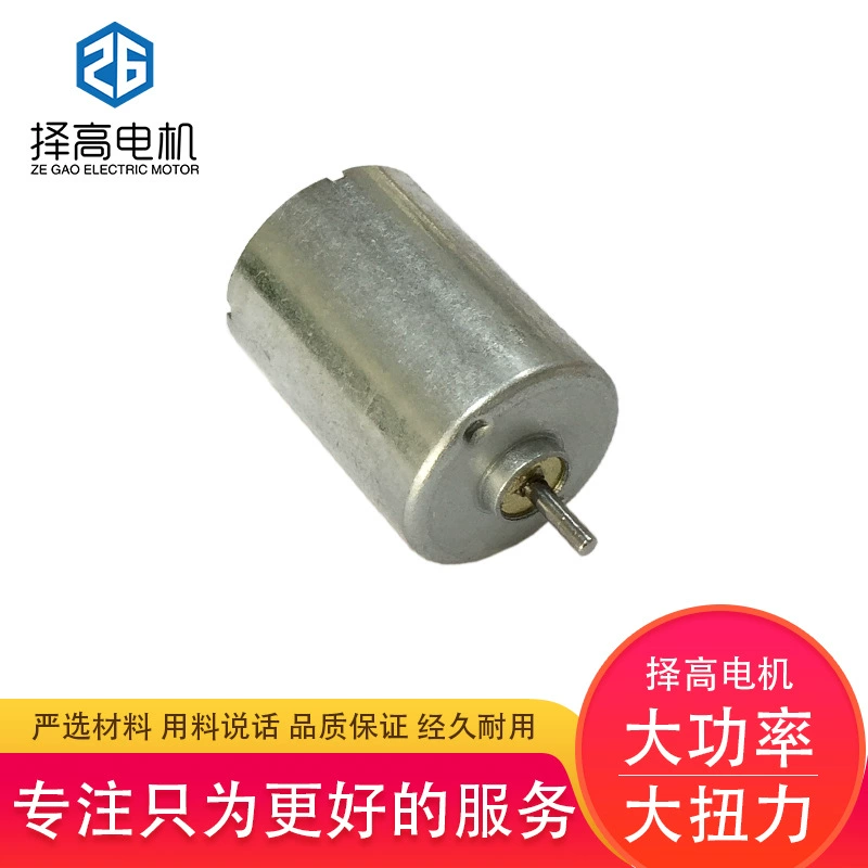 Микромотор 130 для полировки ногтей, тату-машинок, микроигл, серводвигатель с высоким крутящим моментом и низким уровнем шума