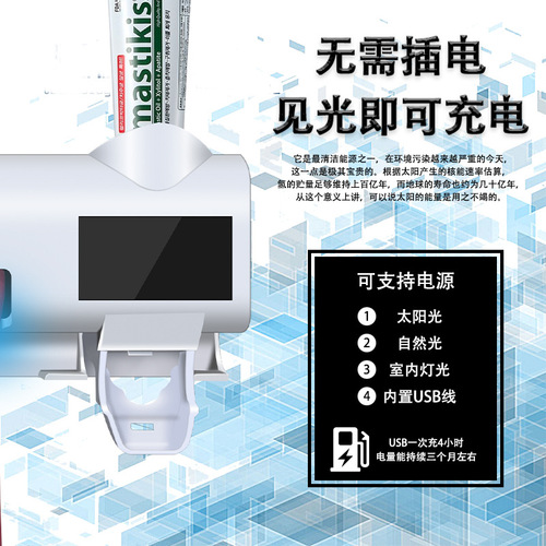 Smart Toothbrush Disinfection Device UV Sterilization Toothbrush Disinfection Rack No Hole Automatic Toothpaste Dispenser Factory Direct Sales 