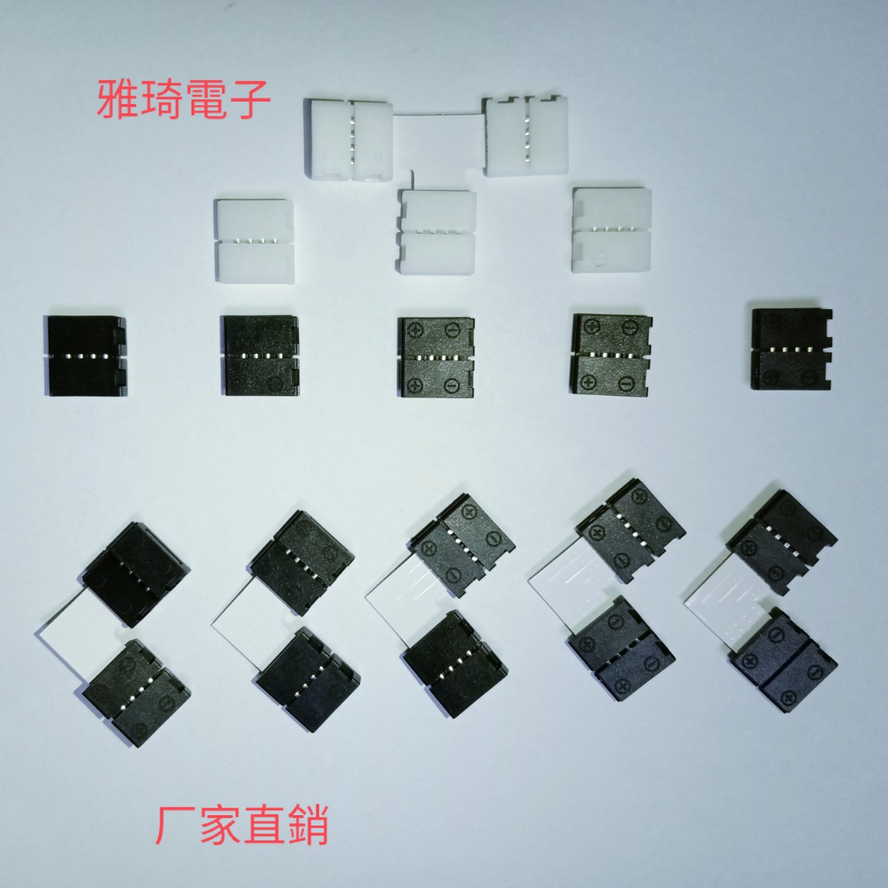 LED免焊卡扣裸板灯带免焊连接器505010MM4P对接接头灯带连接器