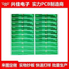 PCB厂家生产 单面22F/FR-1  PCB线路板 加工生产 PCB电路板电子厂