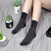 Japanese colored breathable socks, mid-length, high waist, wholesale