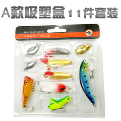 Lure Soft Bait Hard Bait Spinner Mini Fat Vibe Wave Craw Minnow Combo 11-Piece Set Fishing Tackle