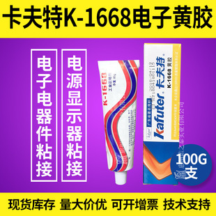 ������K-1688������ƽ���ܷ��z������ˮ��180�湤�I���m���w50ml