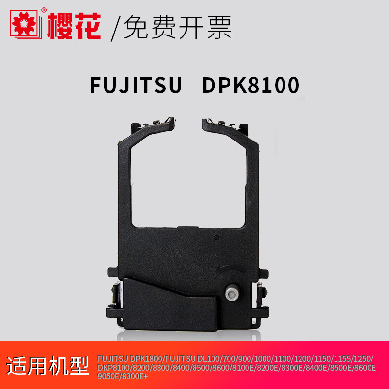 Cinta universal de la impresora de la cinta 635 730 de la impresora de la cinta LQ630k de La Flor de cerezo