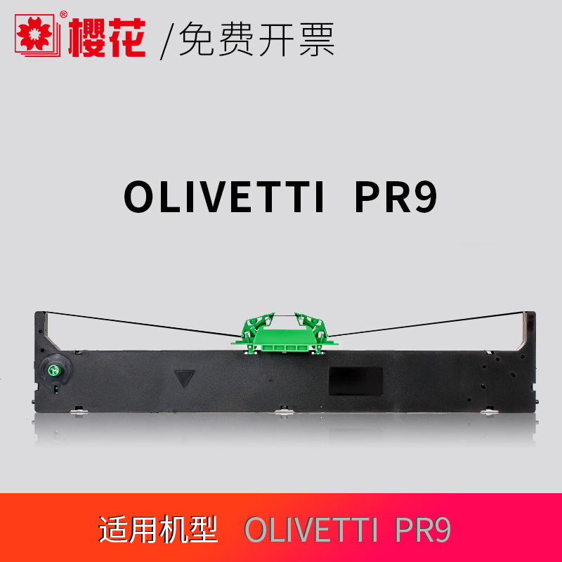 Cinta universal de la impresora de la cinta 635 730 de la impresora de la cinta LQ630k de La Flor de cerezo