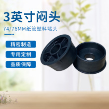 376mmPPψAp@ĤS֧ܶ^о܃ɶ˹̶o