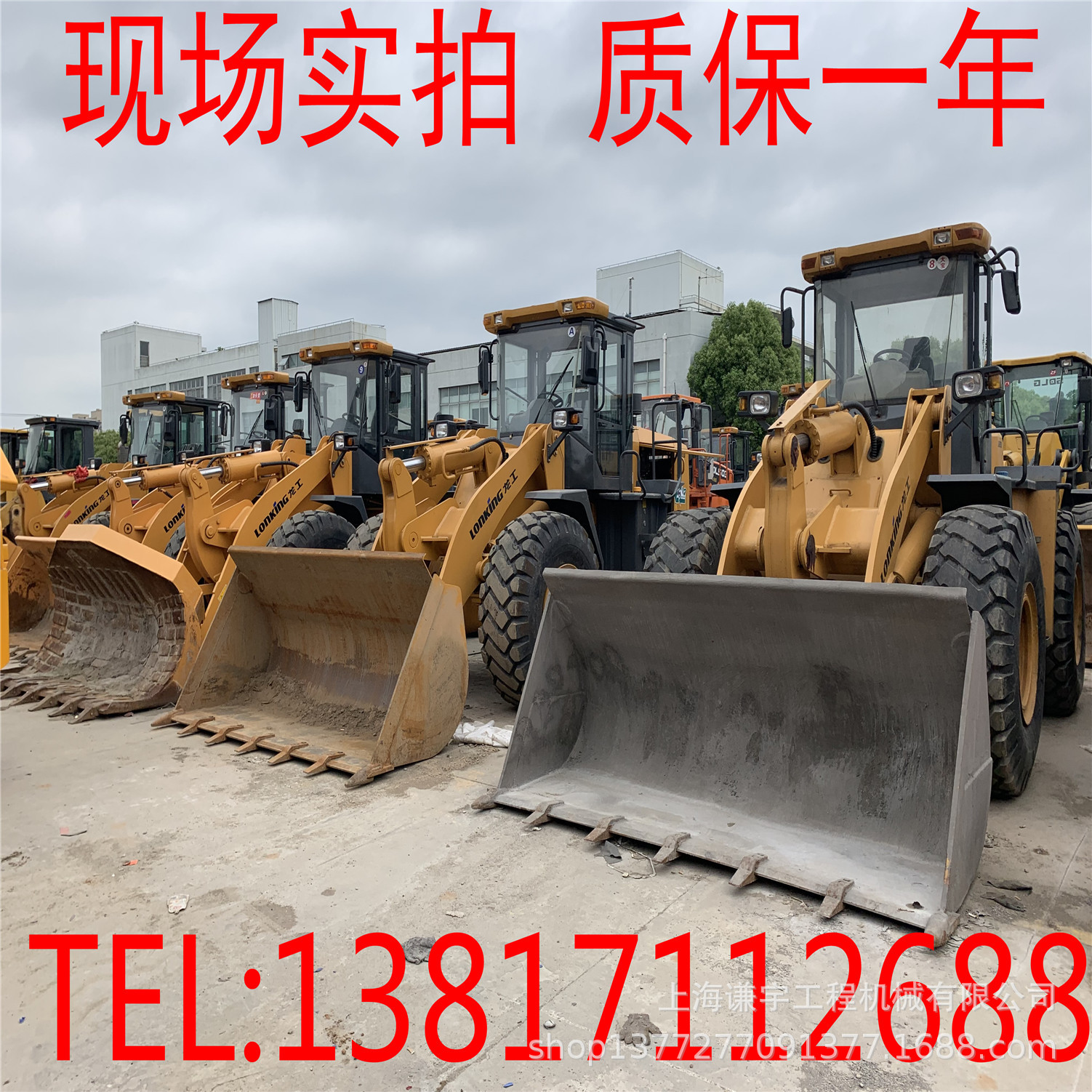 非洲装载机柳工856卡特950966H临工50抓木夹抱侧翻铲车矿山专用