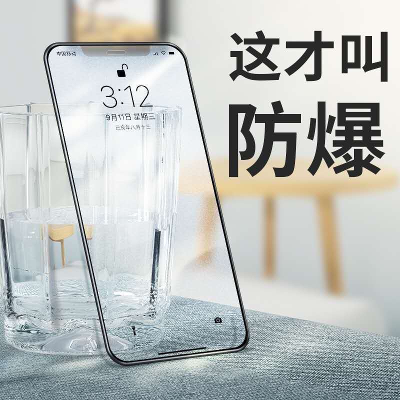 Applicable to Huawei airbag film mate30/20/p40/p30 tempered film nova6/7se/5 full screen explosion-proof film