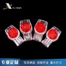 新款扣式接线子K3 单体防潮式连接器 “Y”型三线制多路接线端子