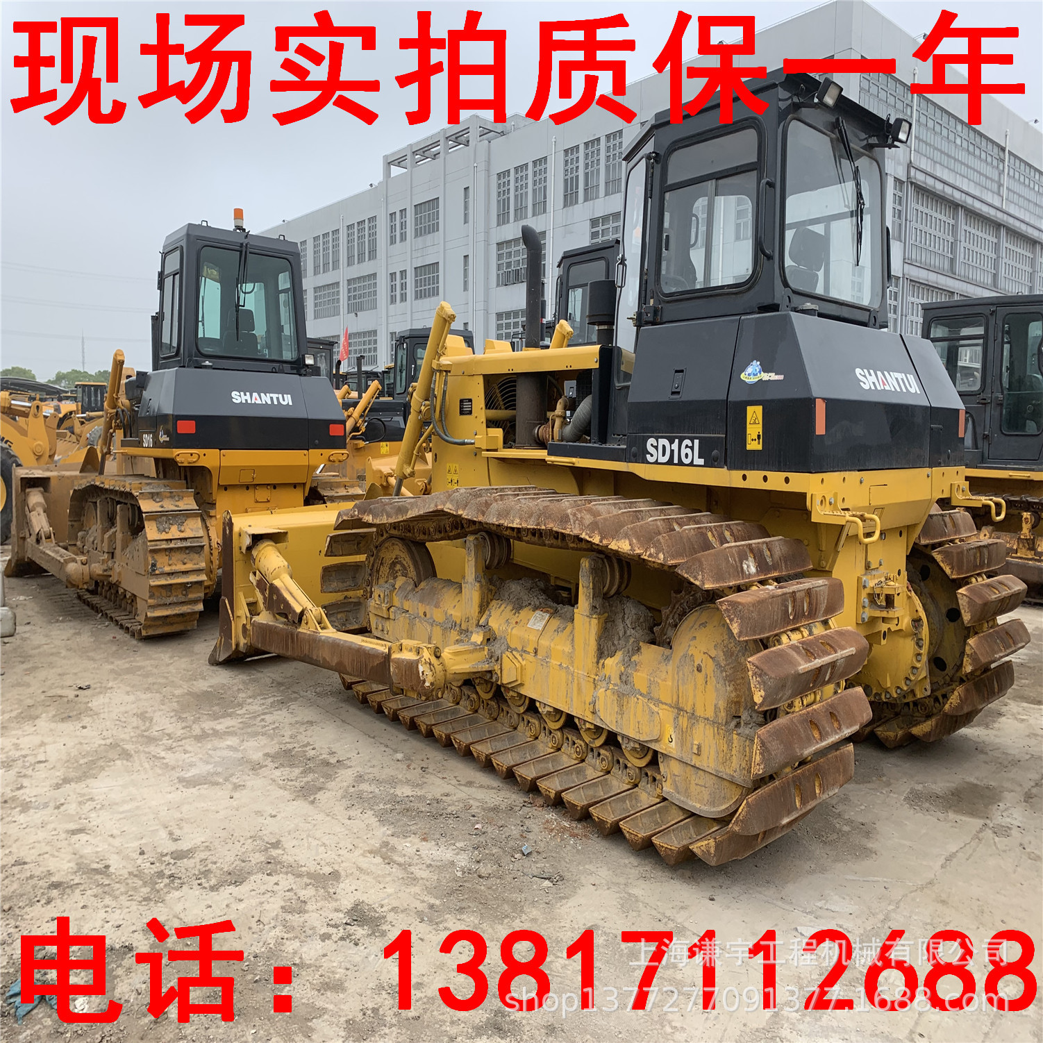 东北黑龙江二手推土机交易市场 山推160 SD220 320大小型价格包邮