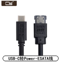 Type-CDESATADQUSB-C 3.0DPower ESATA򌾀UC-014