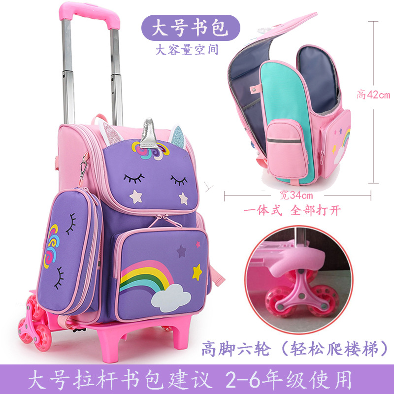 Estudiante de la escuela primaria mochila niños y niñas grado 1-3-6 dibujos animados lindo columna protección impermeable mochila niños mochila