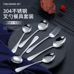 304 stainless steel spoon and fork, home dining utensils, eating long-handled ladle, spoon, Korean round spoon, soup spoon, wholesale