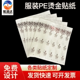 不干胶标签;热敏纸;商标、标签纸