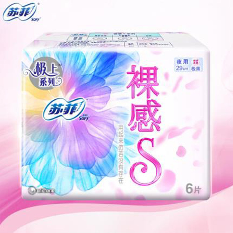 Sophie Sanitary Pads Nubia S 290mm Night Use 6 Pads Quantity Heavy Night Menstruation Pads
