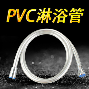 PVC��ԡ�ܻ���ܛ��ȫ�~���p�@�߉������y��ɫ��ԡ�ܻ�����PVC��