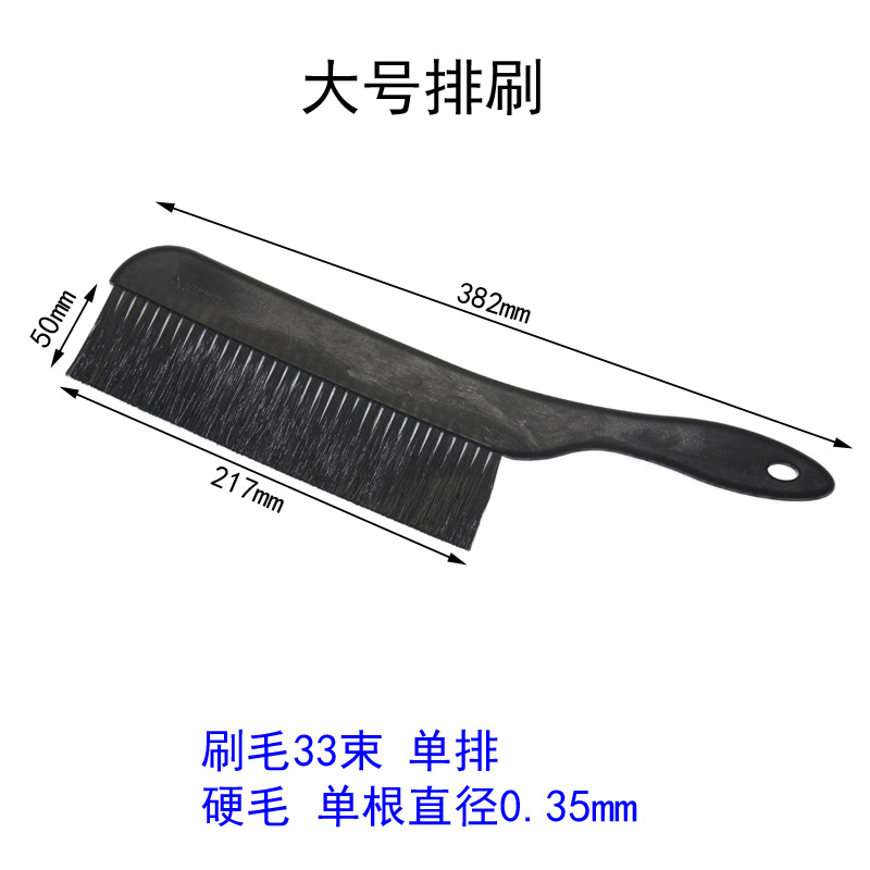 Cepillo industrial cepillo al por mayor antiestático cepillo de cerdas herramienta de limpieza de teclado pequeño cepillo de nylon cepillo de eliminación de polvo cepillo de tablero de coche