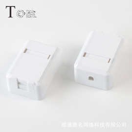网络接线盒CAT5E/CAT6/cat6A 网络桌面盒带防尘门 单口空卓面盒