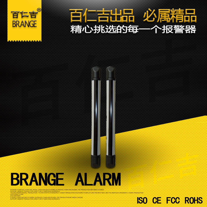 BRJ-0405W周界四光束红外栅栏对射防盗器源头工厂报警器