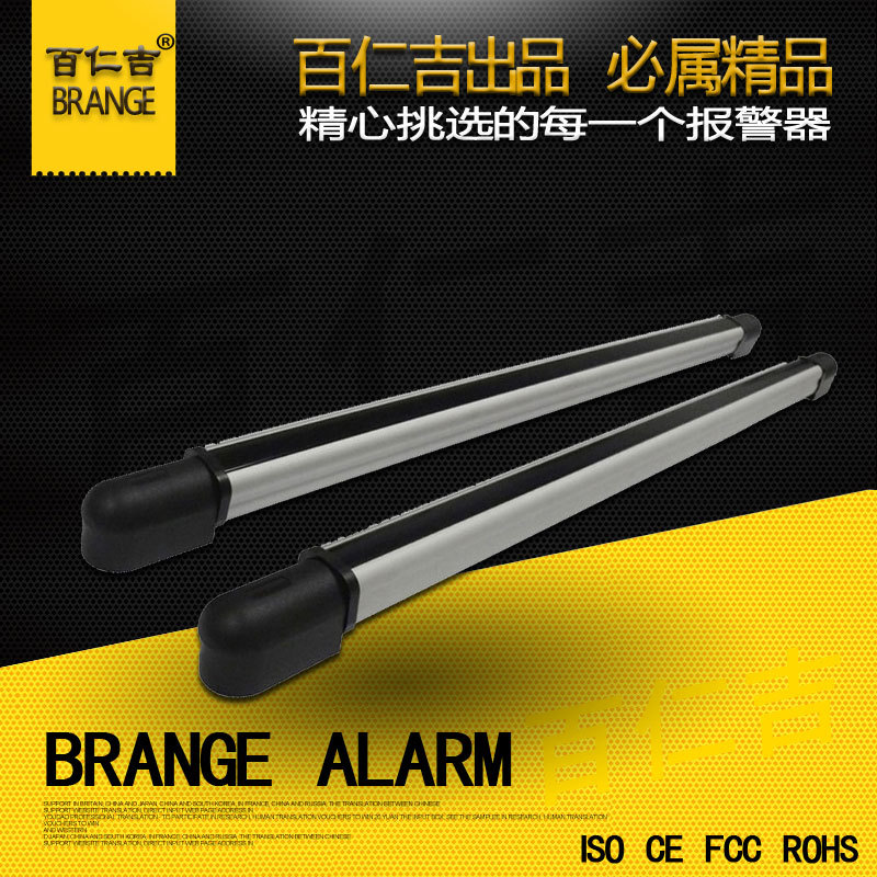 BRJ-1005W全数字化通讯技术周界十光束红外栅栏5/10/20米智能