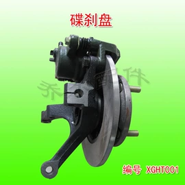 电动车配件;车身及附件;扶手/把手