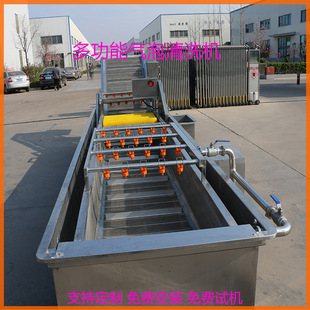 �S�ҹ����๦��ȫ�Ԅ��߲�ˮ��������ϴ�C���߾�������ʳƷ��