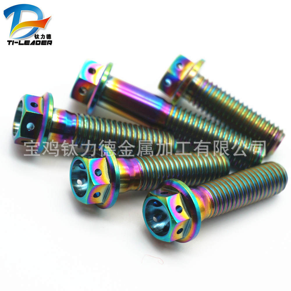TC4法兰外六角打孔钛螺丝 高强度 耐腐蚀钛螺丝 可来图 加工