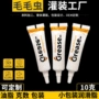 除锈小包装消音金属润滑脂