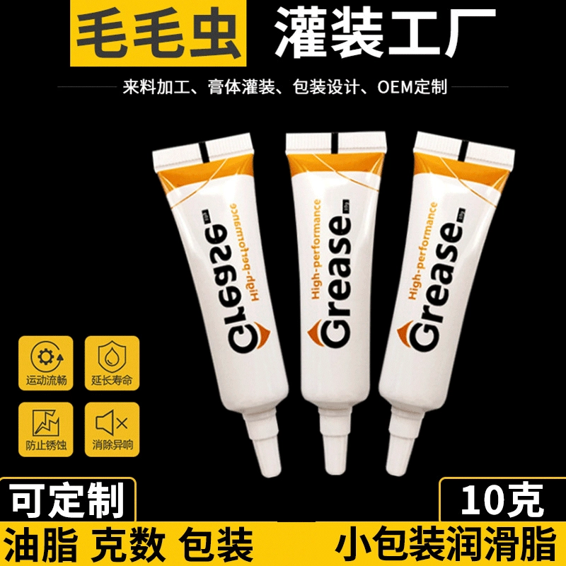Оптовая продажа, небольшая упаковка, смазка, смазка для рыболовной катушки, специальная смазка для автомобиля, высокотемпературная смазка