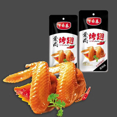 Coca-Cola Leisure Meat Snacks Spicy Duck Wings, Spicy Roasted Wings, Delicious Spicy Sauce Braised Duck Wings