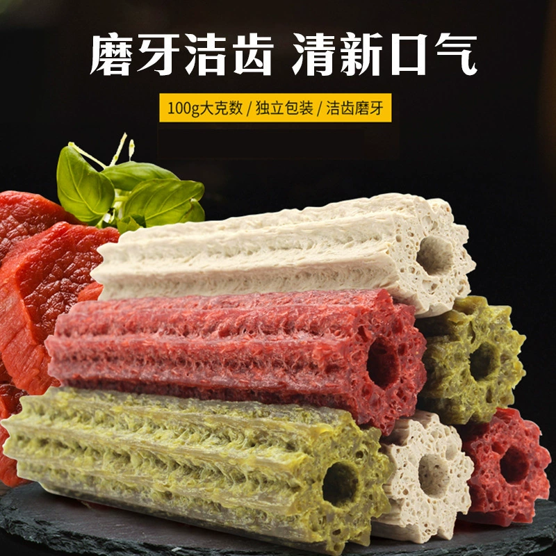 Жевательные палочки для собак Weiji – прочные и подходят для средних и крупных собак, кости для ухода за зубами, маленькие кости, лакомства для собак породы Тедди.