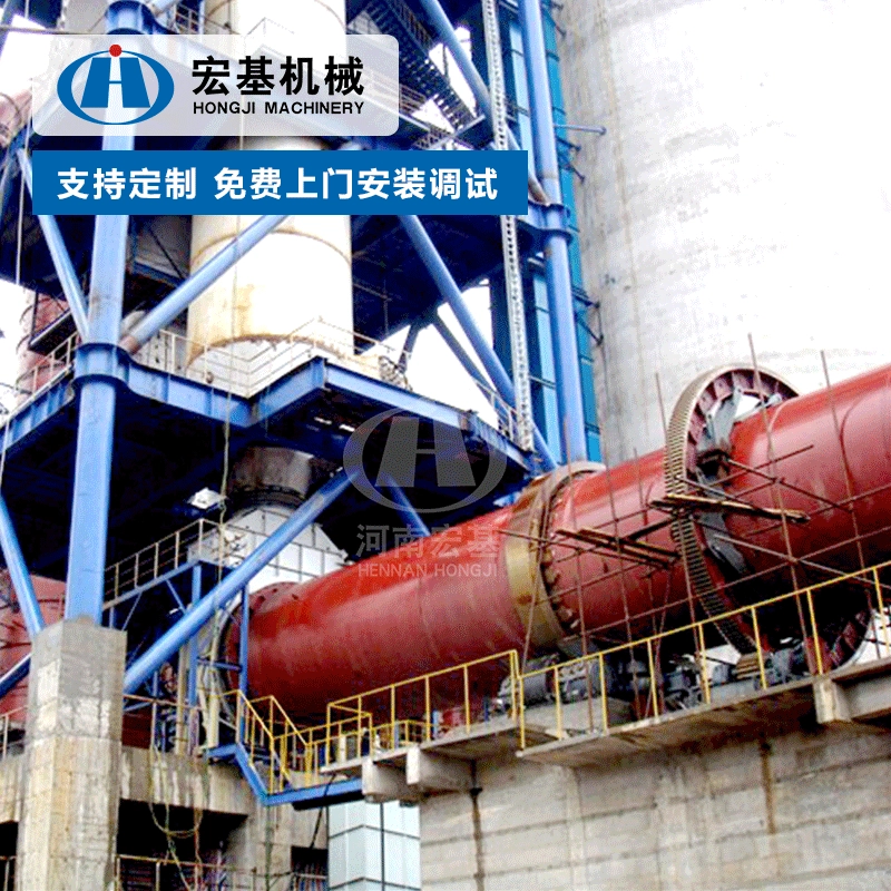 Henan Acer поставляет опасное отходы, роторная печь, высокотемпературная охра, лайм, печь, цементная печь, барабанная сушилка