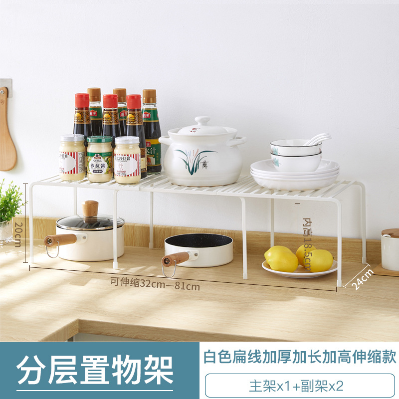 흰색 평면 라인이 두껍고 길어진 텔레스코픽