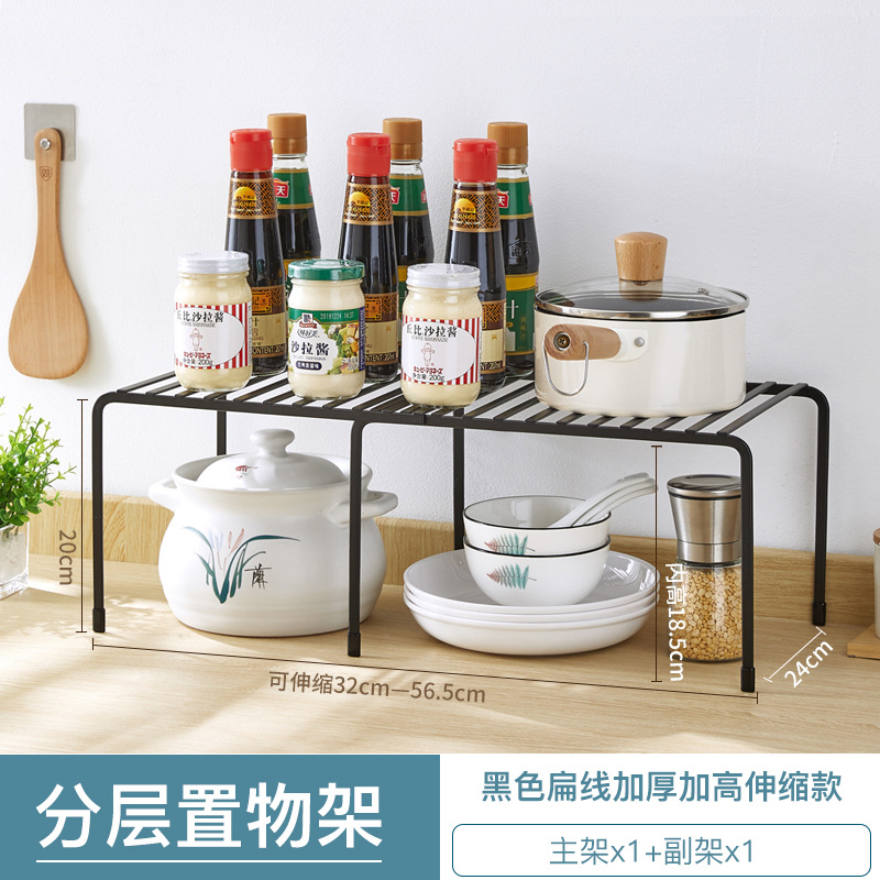 블랙 플랫 두꺼운 가열 텔레스코픽