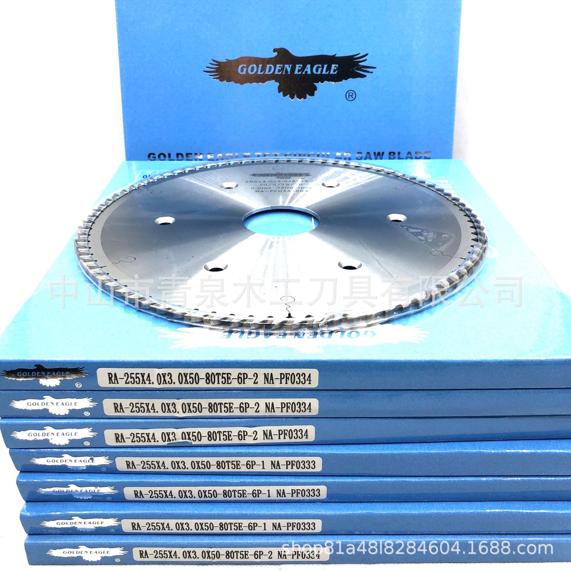 鹰牌 金鹰合金锯片 台湾GOLDENEAGL木工机用圆锯片