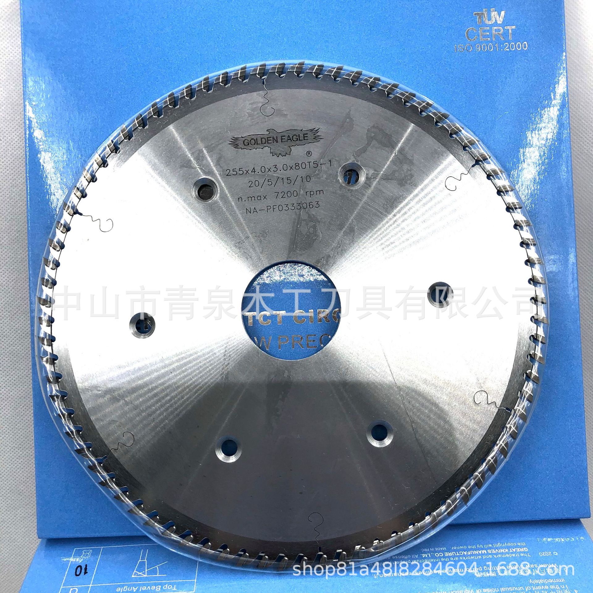 台湾鹰牌 金鹰牌合金锯片GOLDENEAGL木工圆锯片