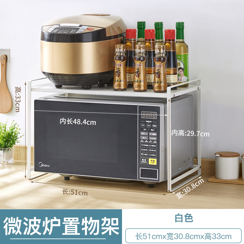 전자 레인지 보관 랙 소형 흰색