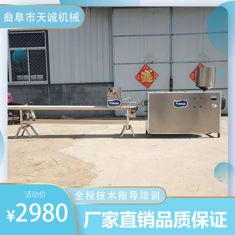 全自动省人工饵块粑机 口感劲道Q弹自熟年糕机