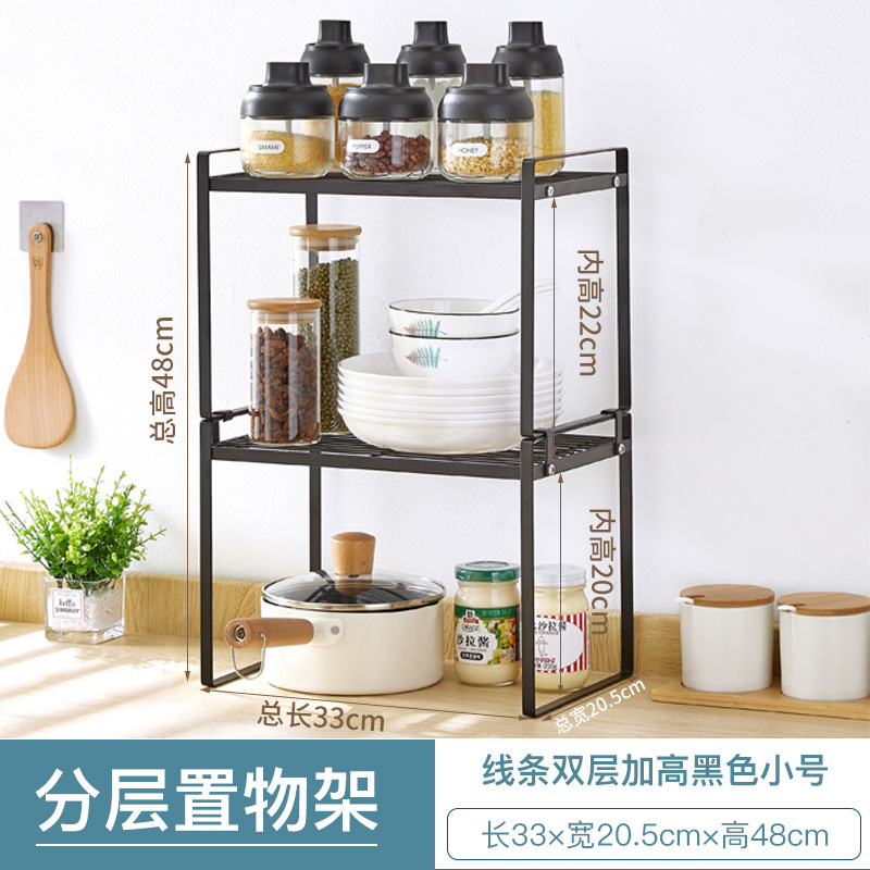 라인 더블 레이어 높이 블랙 스몰 사이즈