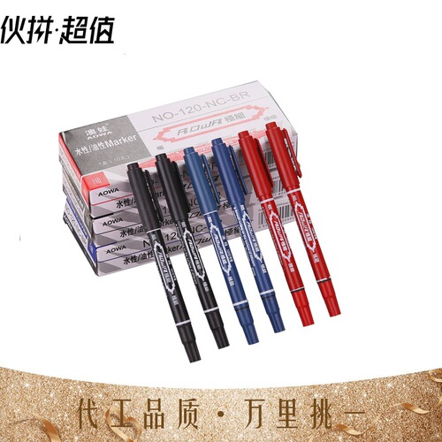 Small double-headed oil-based marker pen black blue red art hook pen non-fading logistics marker pen art water-based painting
