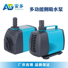 潜水泵;离心泵;转子泵