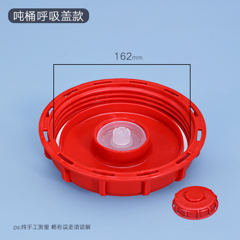 IBC Ton barril CUBIERTA Cubierta de respiración cubierta ciega 16,3 cm con anillo de sello Ton barril cubierta superior cubierta de sellado de barril químico cubierta transpirable image 8