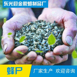 石油蜡;蜡烛;化工中间体