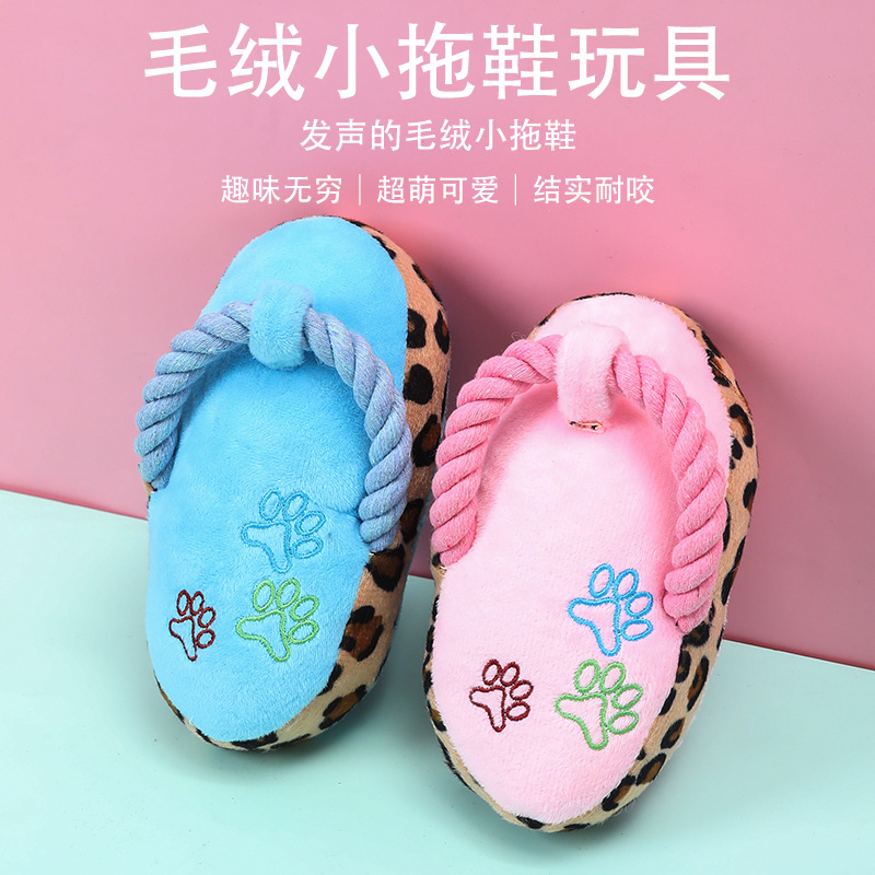 Plush cartoon toy