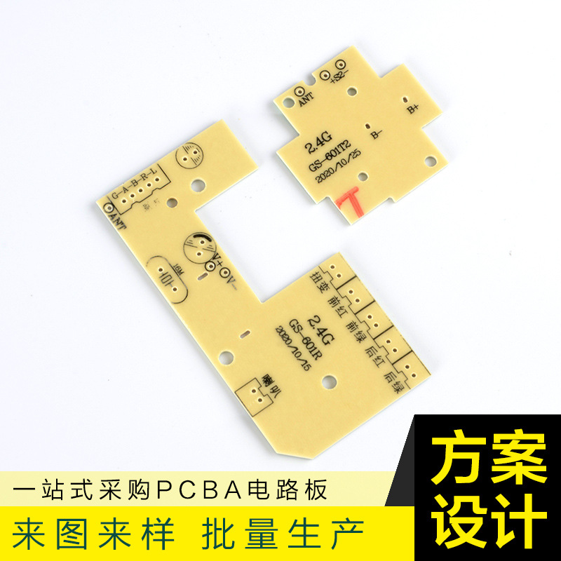 Rechargeable Hand Warmer Circuit Board pcba Program Development Warm Baby Circuit Board Heating Board Design