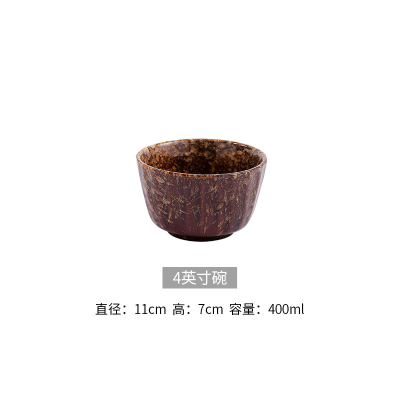 4 인치 작은 그릇 (높음)