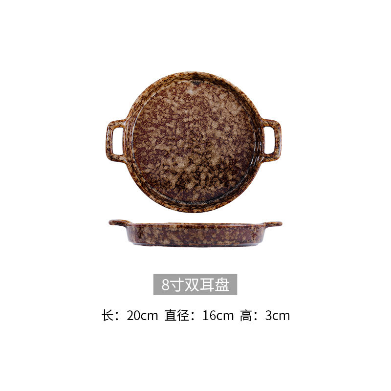 8 인치 바 이노 럴 베이킹 트레이