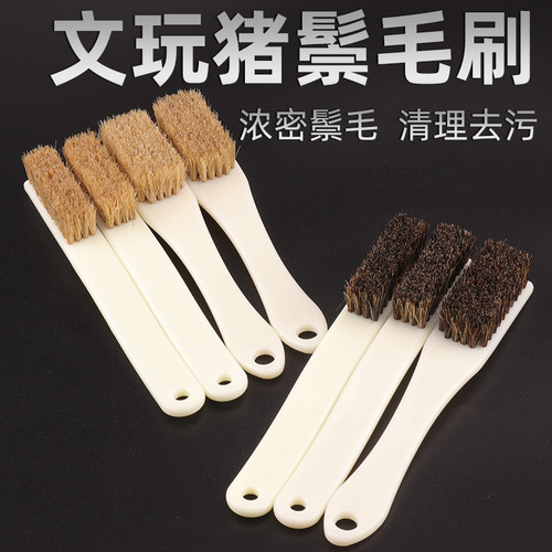 Wenwan brush tools soft and hard bristle brush stainless steel wire brush Rudraksha walnut cleaning special