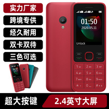 跨境老人手机H150老年手机超长待机直板按键老人学生价手机非智能