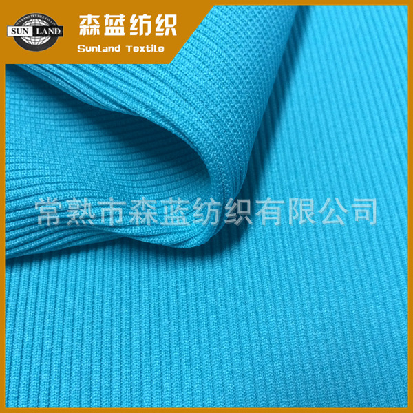 供应针织服装面料-2x2涤氨罗纹 1*1弹力螺纹 OEKO环保认证
